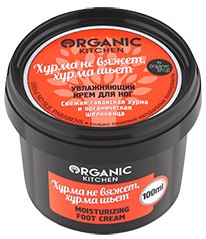 NS "Organic Kitchen" для ног Крем увлажнение "Хурма не вяжет, Хурма шьет" (100мл).12