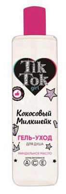 TIK TOK GIRL Гель для душа Кокосовый милкшейк 300мл. 6 / GEL81440TTG /