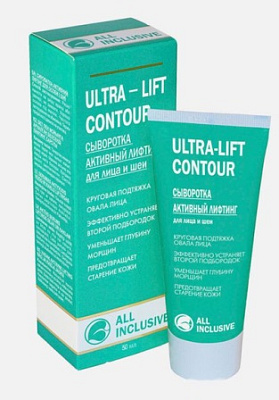 ALL INCLUSIVE  ULTRA-LIFT CONTOUR сыворотка активный лифтинг д/лица и шеи (50мл).20