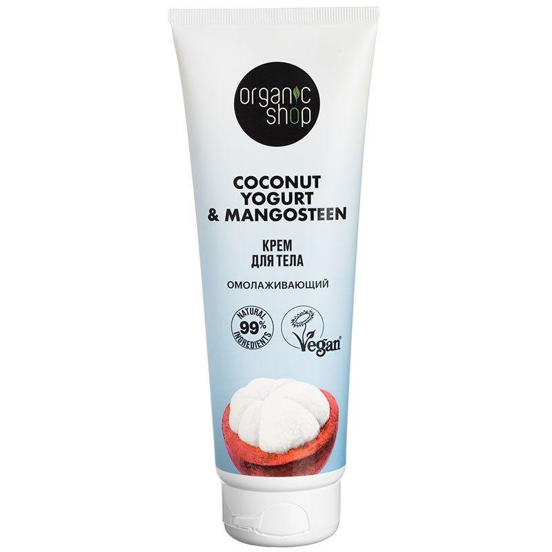 NS "Organic shop" Coconut yogurt Крем д/тела "Омолаживающий" (200мл).12