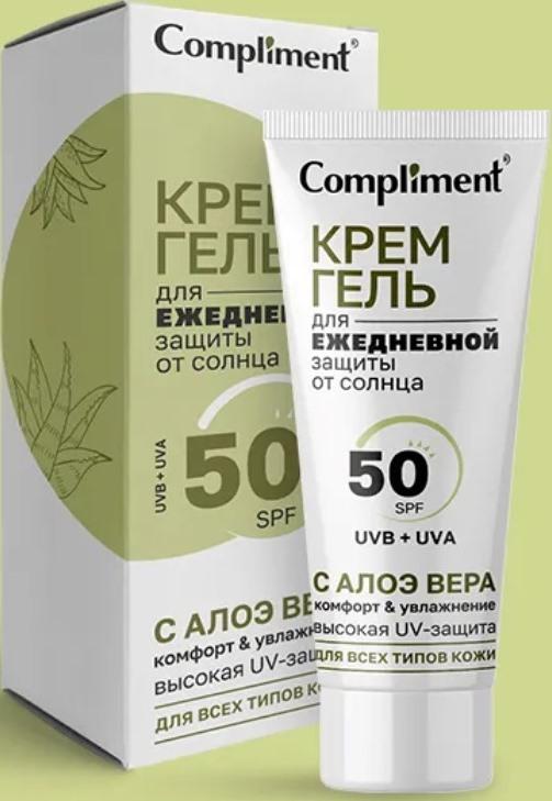 "Compliment" Крем-гель для ежедневной защиты от солнца с Алоэ Вера (50мл).12 /918657/