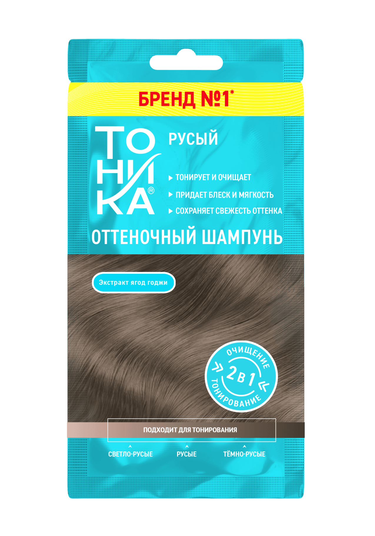 ТОНИКА  (Саше-25мл) Оттеночный шампунь, тон Русый /53138/ (12)