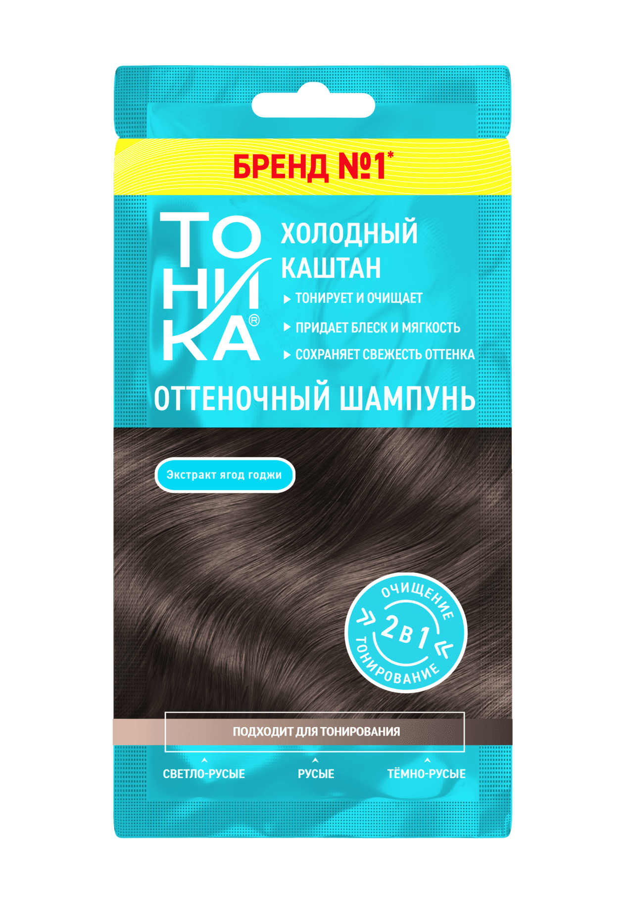 ТОНИКА  (Саше-25мл) Оттеночный шампунь, тон Холодный каштан /53121/ (12)