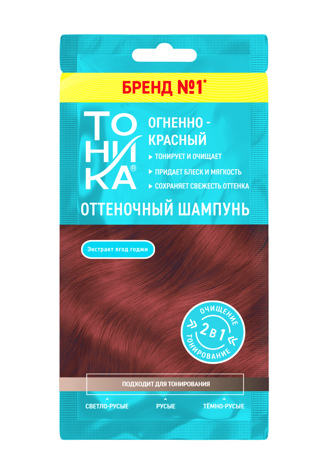 ТОНИКА  (Саше-25мл) Оттеночный шампунь, тон Огненно-красный /53145/ (12)