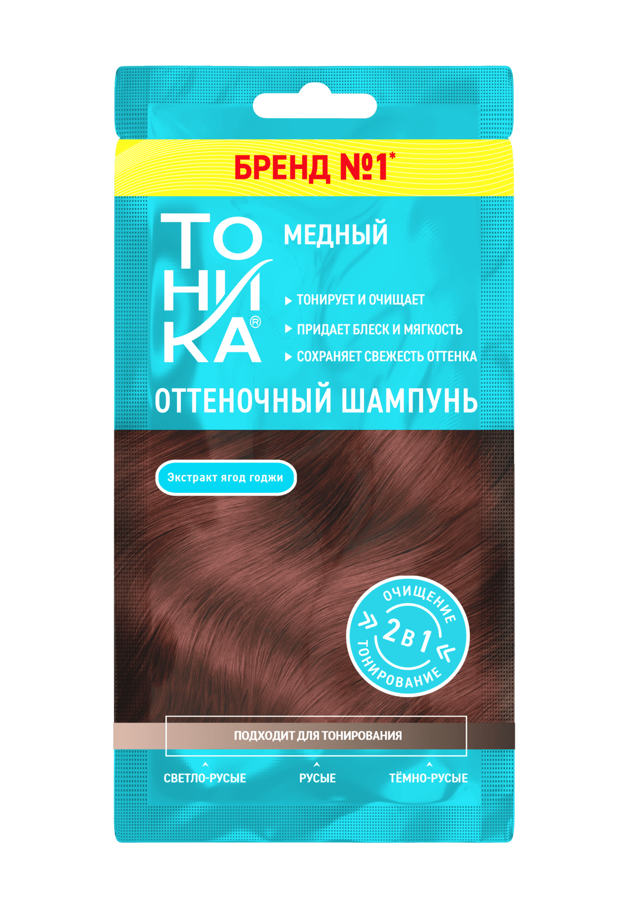 ТОНИКА  (Саше-25мл) Оттеночный шампунь, тон Медный /53152/ (12)