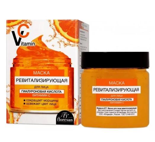 Ф-677/ Маска ревитализирующая для лица "Vitamin C." (банка-150мл).12