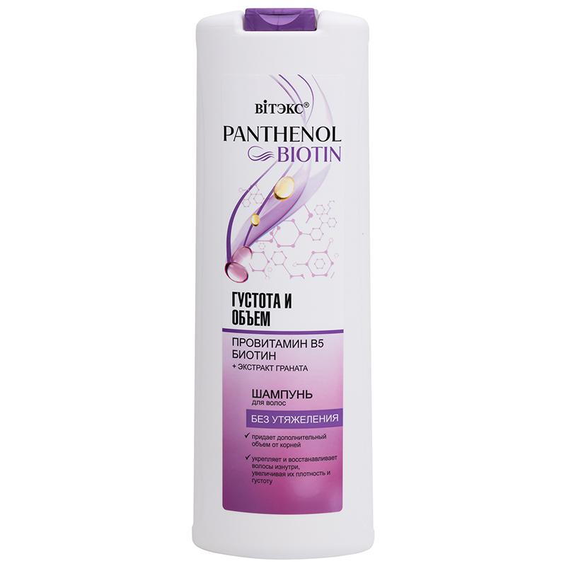 Витэкс Panthenol & Biotin Шампунь Густота и Объём провит.В5, Биотин (450мл).18