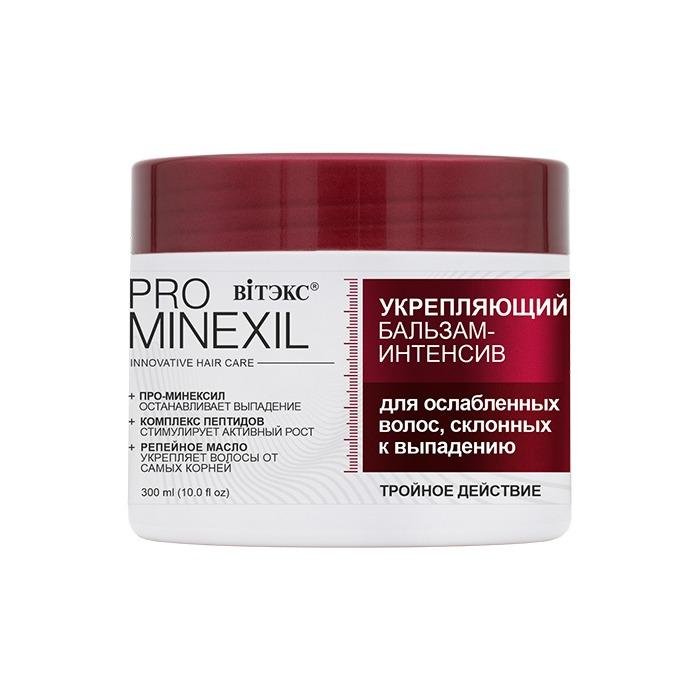 Витэкс Pro Minexil Укрепляющий Бальзам-интенсив д/ослаблен.волос (300мл)