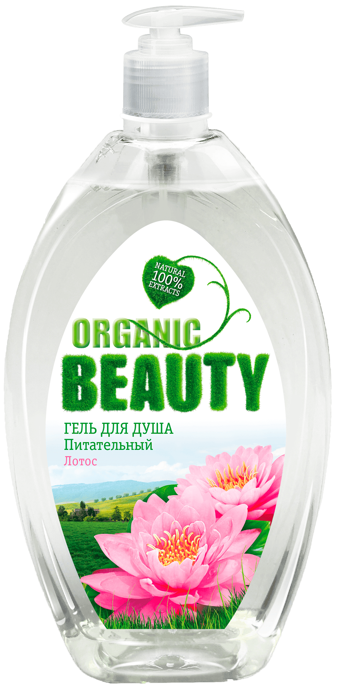 Organic Beauty Гель-душ (1л) Питательный ЛОТОС (6) /11096/