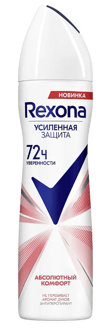 РЕКСОНА Дезодорант спрей жен. "Абсолютный комфорт" 150мл. 