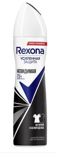 РЕКСОНА Дезодорант спрей жен. Невидимая на черном и белом/Кристалл "Чистый Бриллиант" 150мл. 