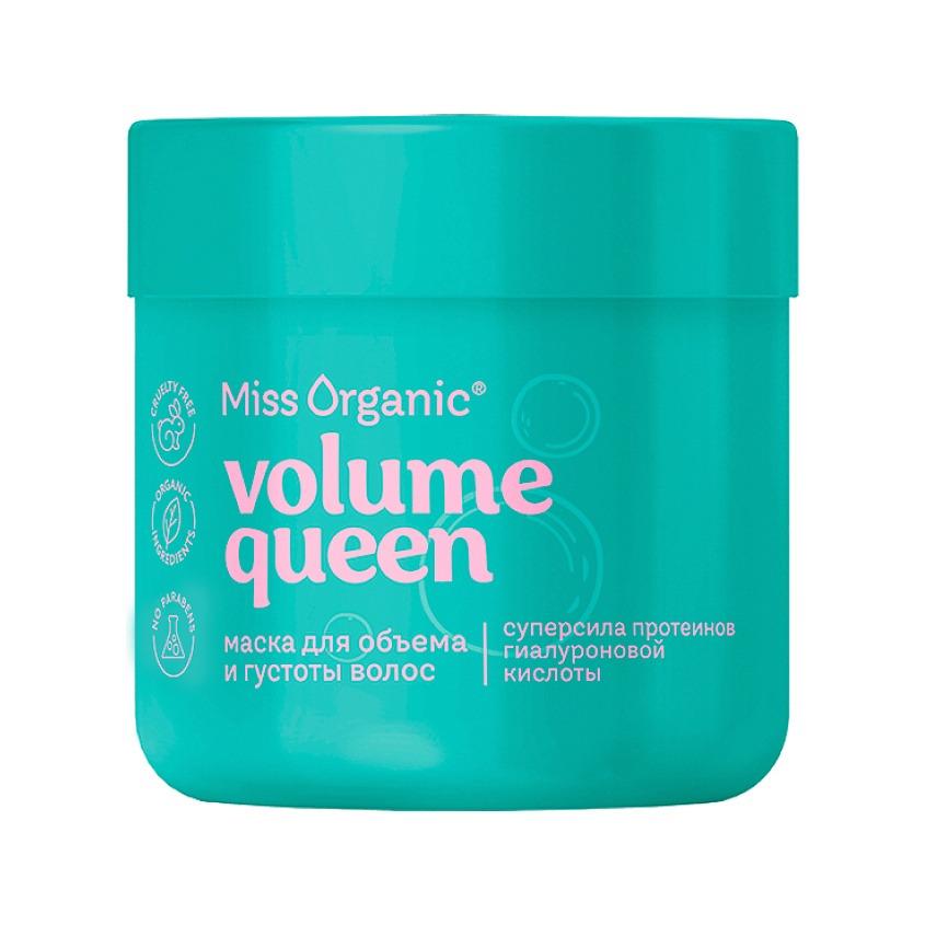 ФК /GB-8353/ "Miss Organic" Маска для объема и густоты волос Volume Queen (140мл).6