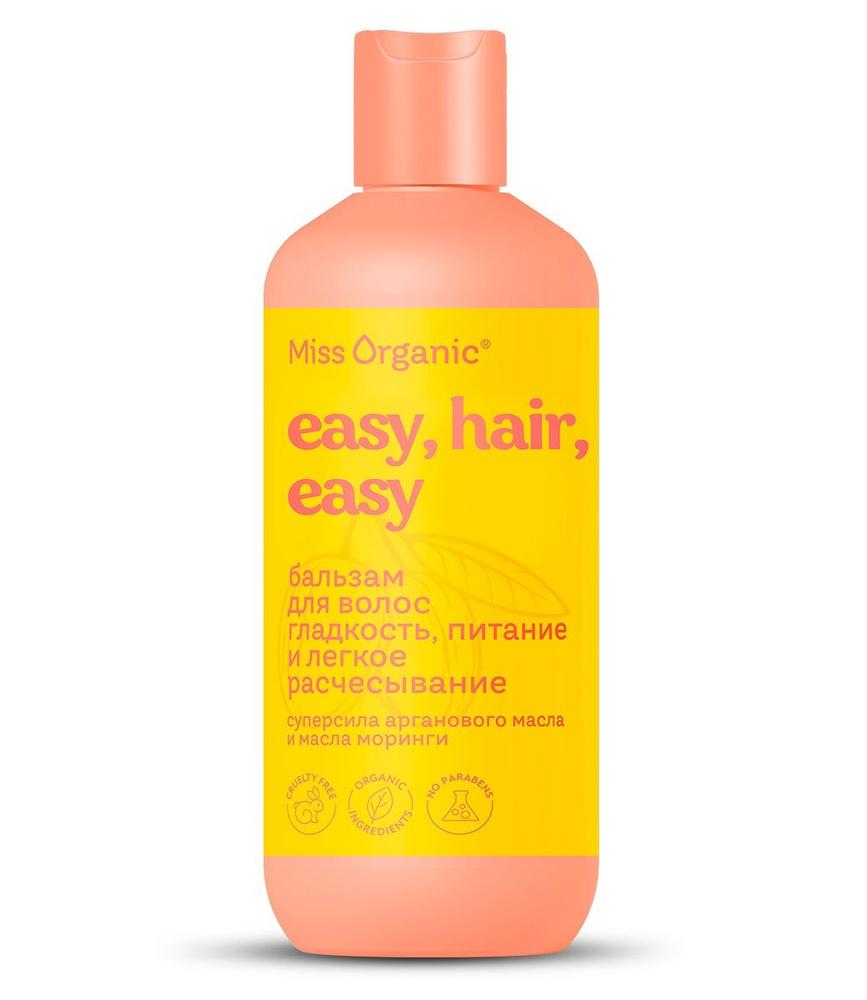 ФК /GB-8387/ "Miss Organic" Бальзам для волос гладкость и питание Easy, Hair, Easy (290мл).5