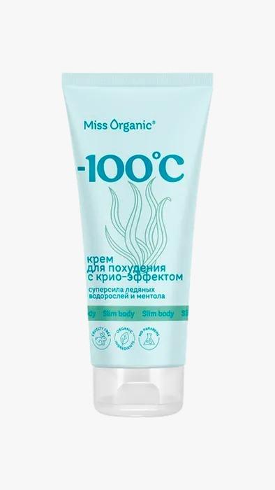 ФК /GB-4216/ "Miss Organic" Крем для похудения -100°C с крио-эффектом (200мл).4