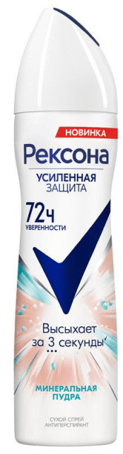 РЕКСОНА Дезодорант спрей жен. "Минеральная пудра" 150мл. 