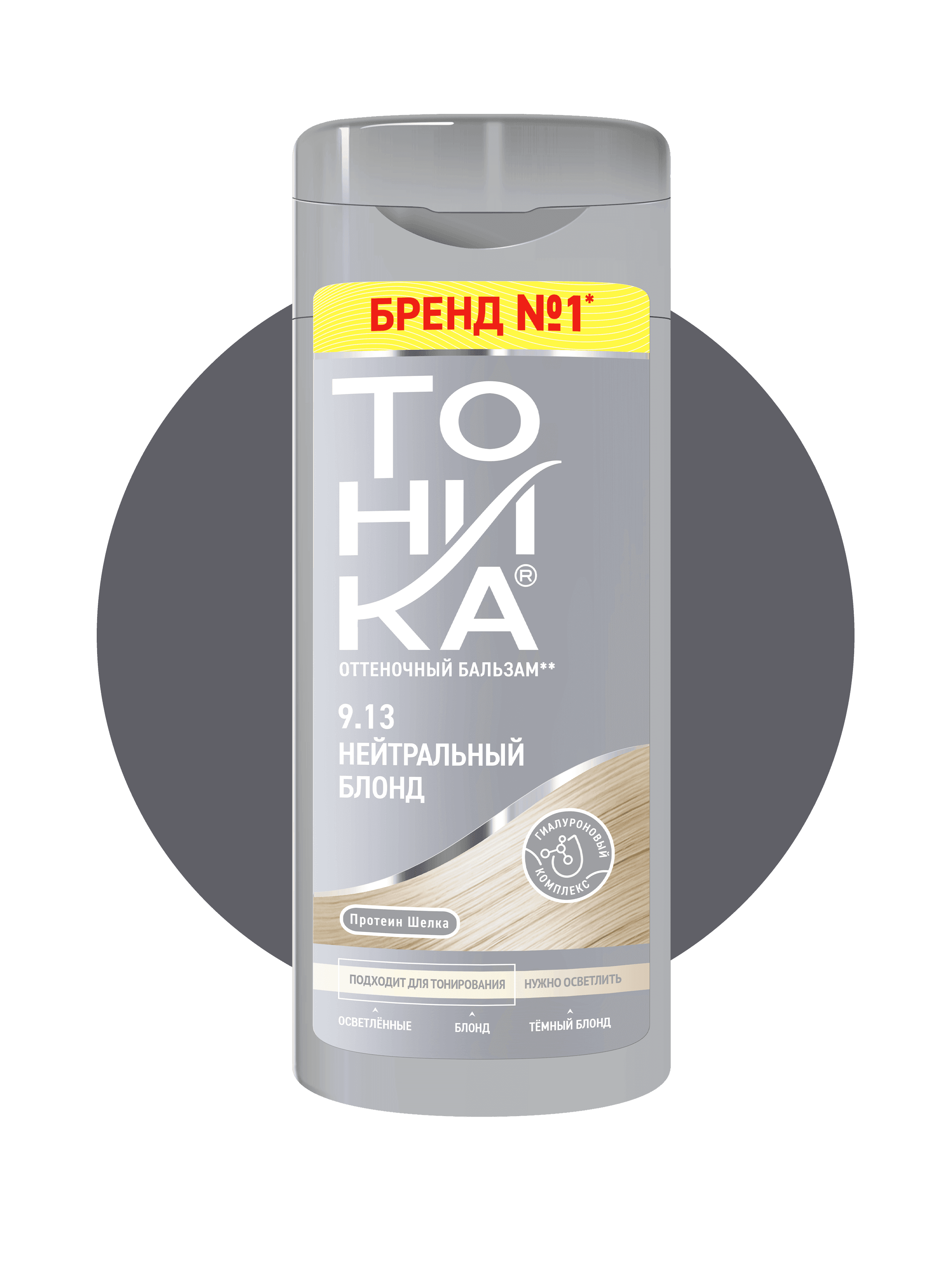 ТОНИКА Для блондир.и светл.в.Оттен.Бальзам Нейтральный блонд (150мл)/94842/ (6)