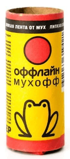 "Мухофф оффлайн" Липкая СУПЕР ЛЕНТА от мух (1шт/100см), Чехия. 100 /срок годности 5лет/