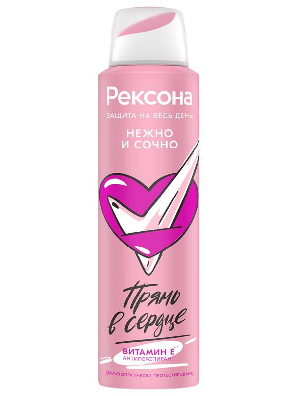 РЕКСОНА Дезодорант спрей жен. "Нежно и сочно" 150мл. /арт-4159/