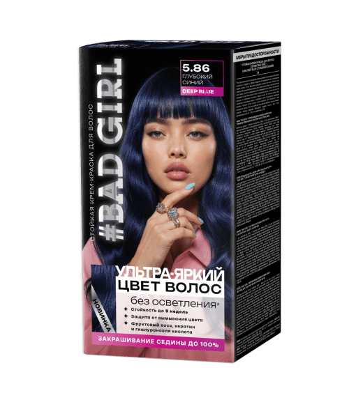 Стойкая крем-краска д/волос "Bad Girl" тон 5.86 Deep Blue (Глубокий синий) 50/50/15мл. 6 /601851/