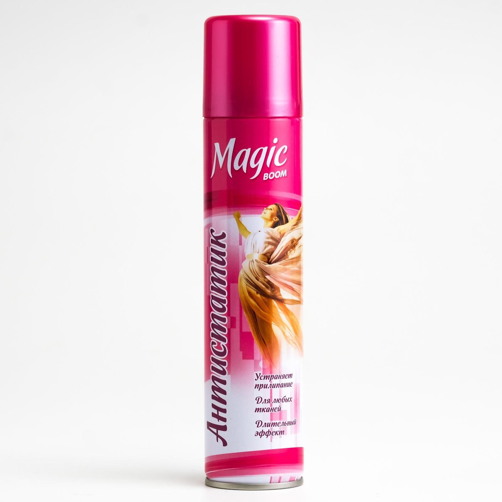 Антистатик Magic Boom 190 мл.24 /арт-1329/