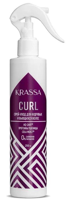 Krassa Professional Спрей-уход "CURL" для кудрявых и вьющихся волос 250мл.18