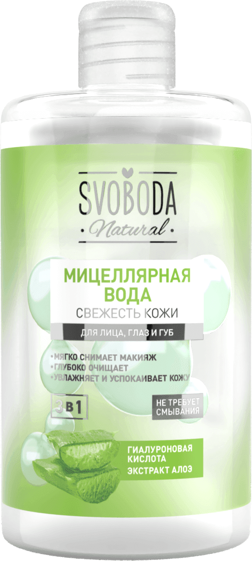 СВОБОДА SVOBODA Natural Мицеллярная вода Свежесть кожи (430мл).8 /1082846/