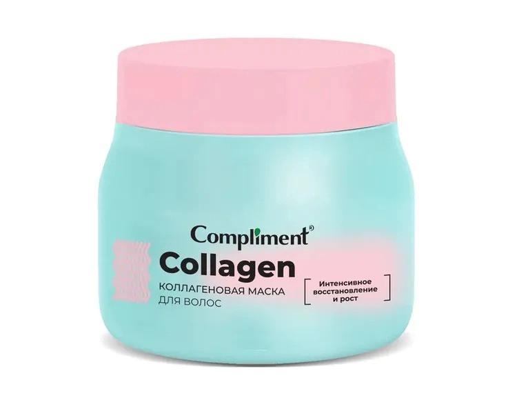 "Compliment" Collagen маска для волос Коллагеновая (400мл).6 /919043/