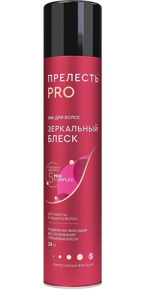 Лак д/в. Прелесть-PRO "Зеркальный блеск". ССФ (225мл).12