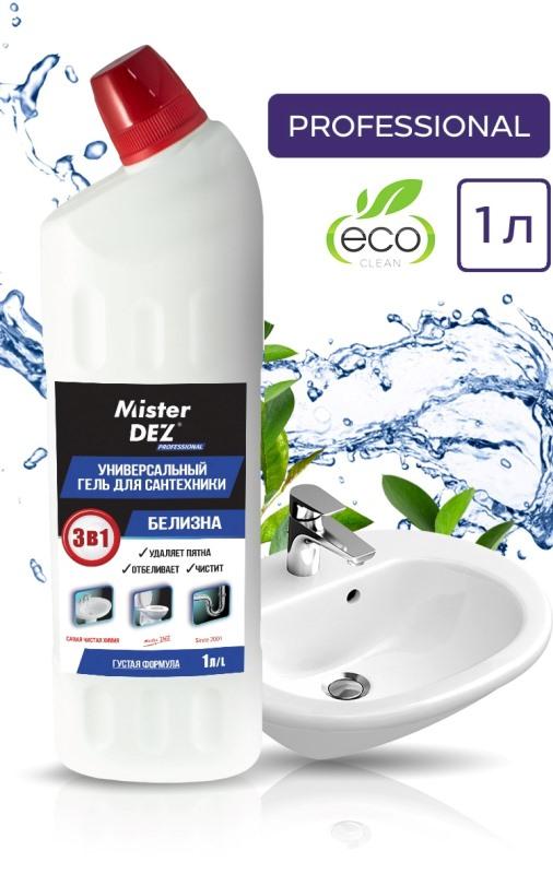 Mister Dez PROFESSIONAL Моющее средство для сантехники (1л).18