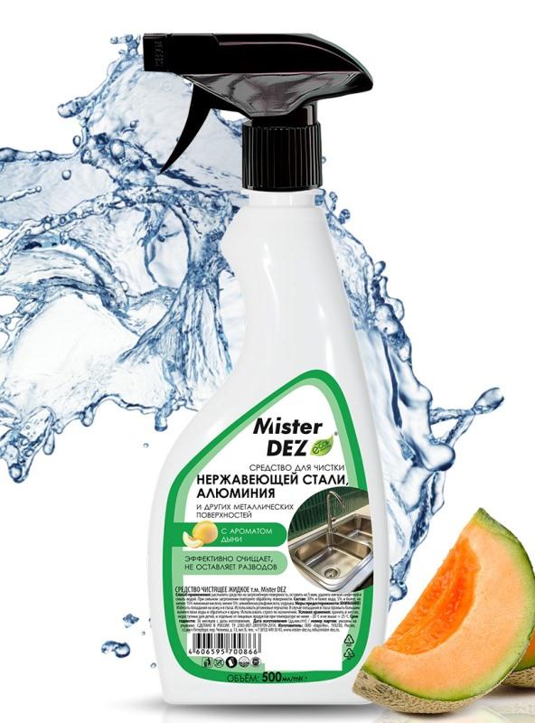 Mister Dez Eco-Cleaning Средство д/чистки нержавеющей стали, алюминия "Дыня" 500мл.20
