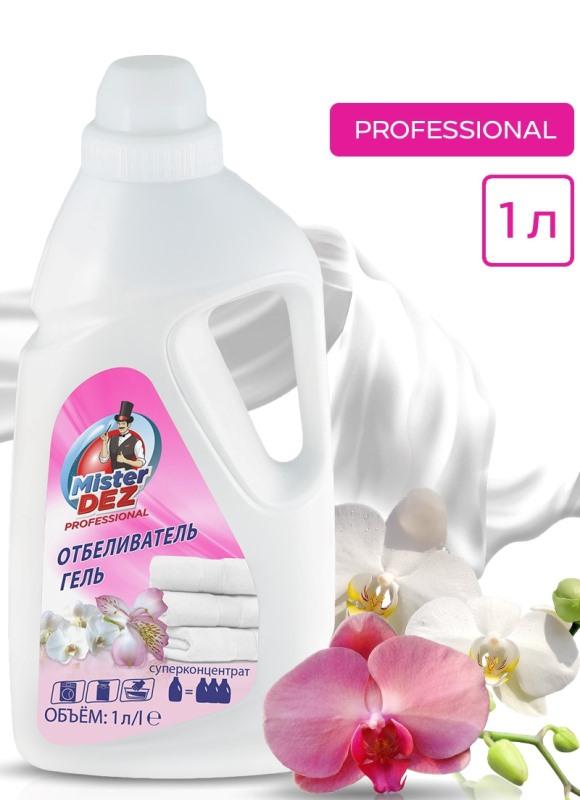 Mister Dez PROFESSIONAL Отбеливатель-ГЕЛЬ (1л). 18