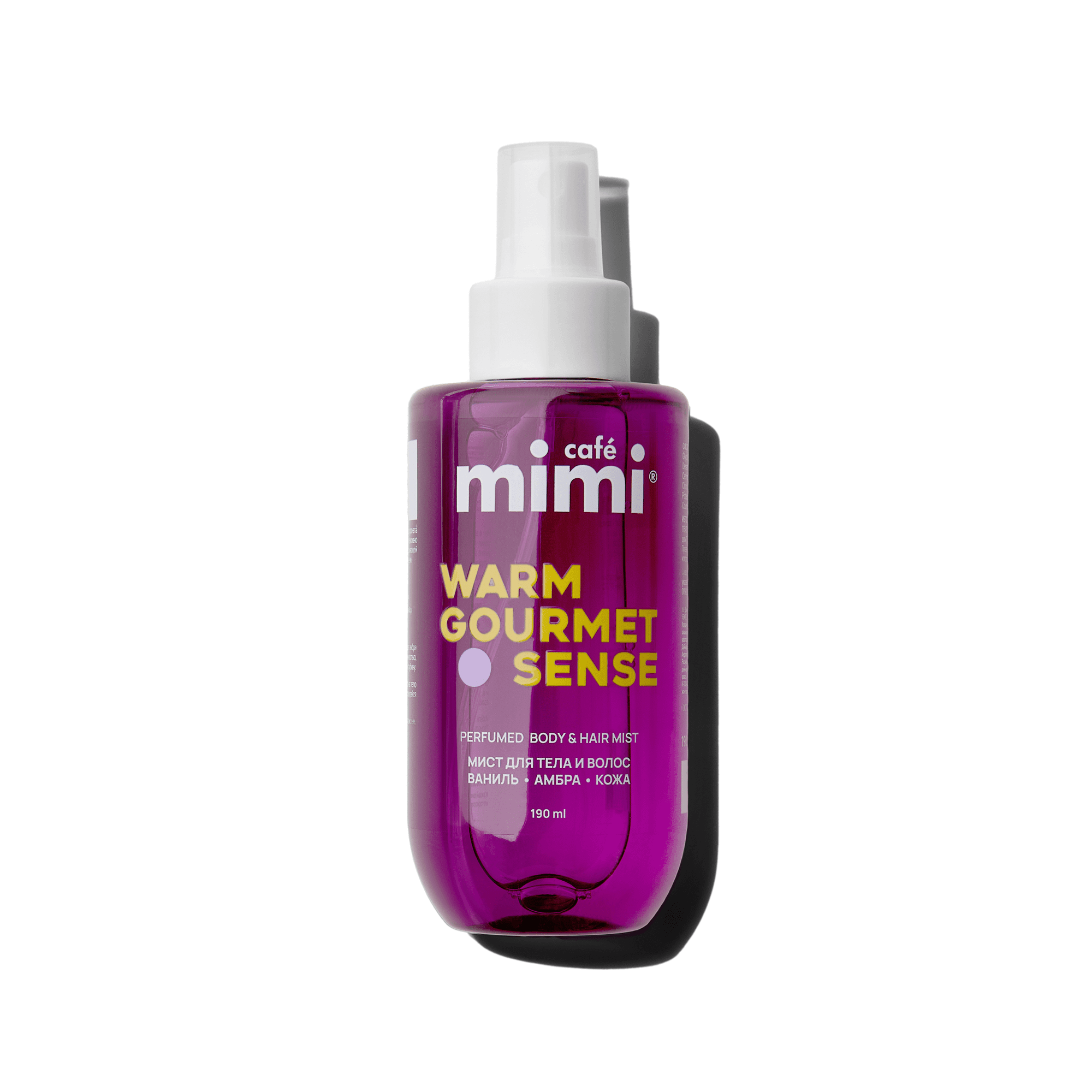 КМ cafémimi Парфюмированный мист для тела и волос WARM GOURMET SENSE, 190мл. 6 / 512703
