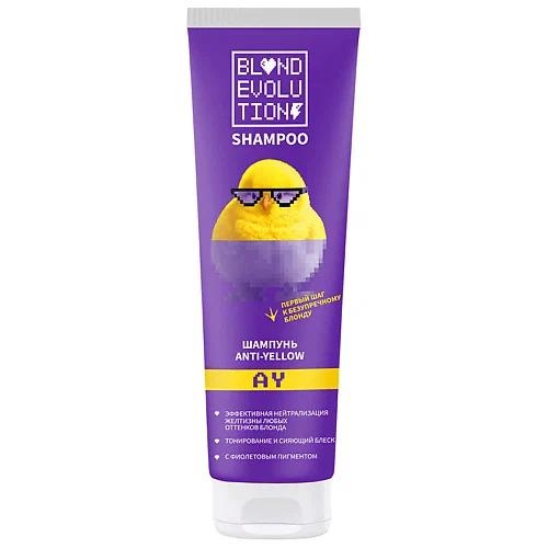 * Тоника BLONDEVOLUTION Шампунь anti-yellow Extra 250мл.6 /до 03.2026г /арт-96884