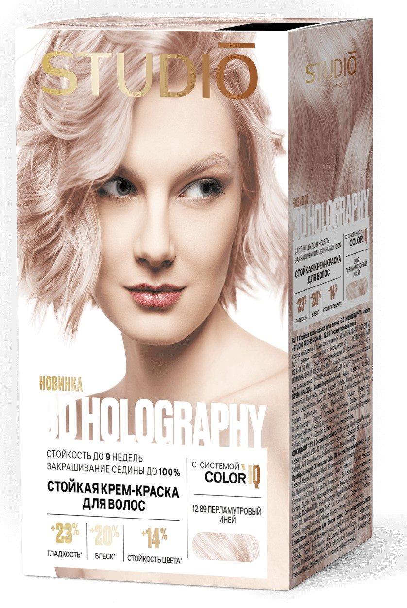 Студио Профешнл 3D Holography Крем-Краска д/в 12.89 Перламутр.иней (50/50/15мл).6 /459444