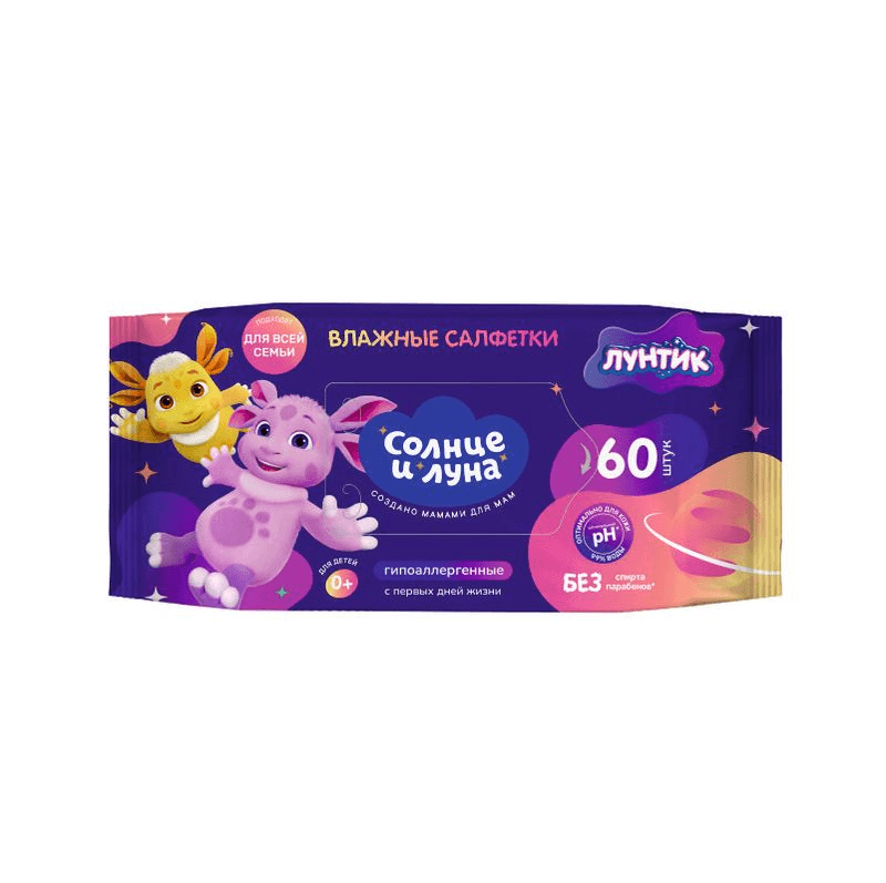 АУРА/ Влажн.салфетки Солнце и Луна детские 0+ (60шт) ЛУНТИК standard-pack. /95432