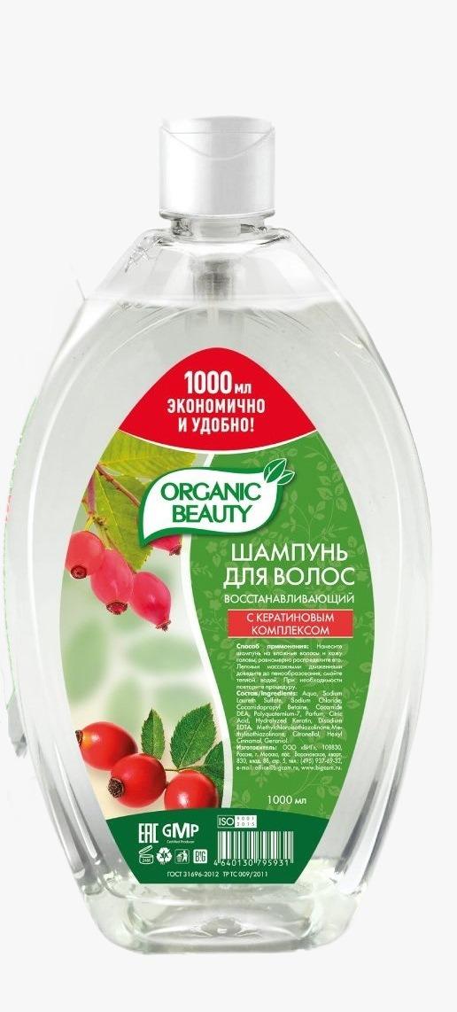 * Organic Beauty Шампунь (1л) Восстанавл. (6) /95931/ 