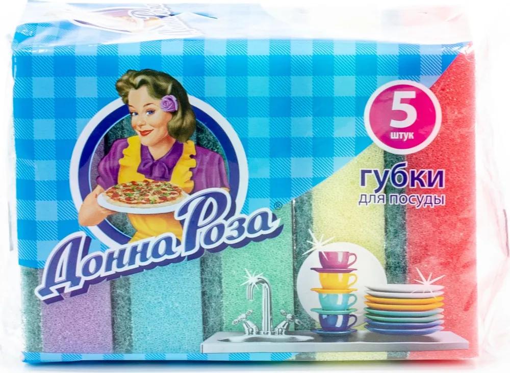 Донна Роза Губки для посуды порлоновые с абразивом п/п (5шт) П0501
