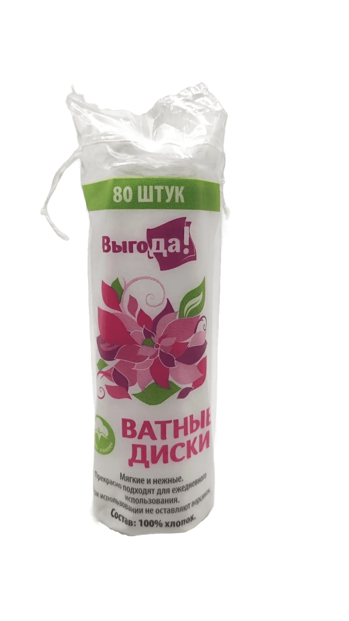 ВЫГОДА Ватные диски 80шт п/п /арт-3994/ 