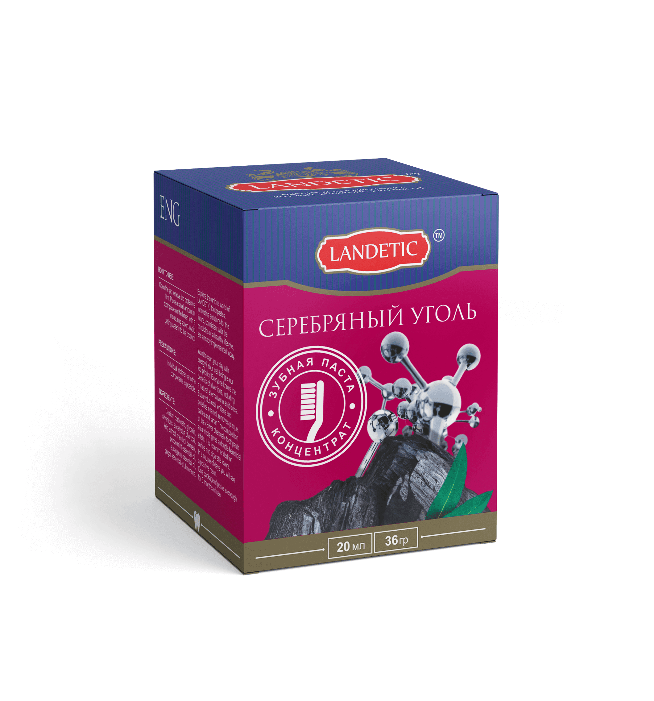 Landetic Зубная паста концентрат Серебряный уголь (36г).32