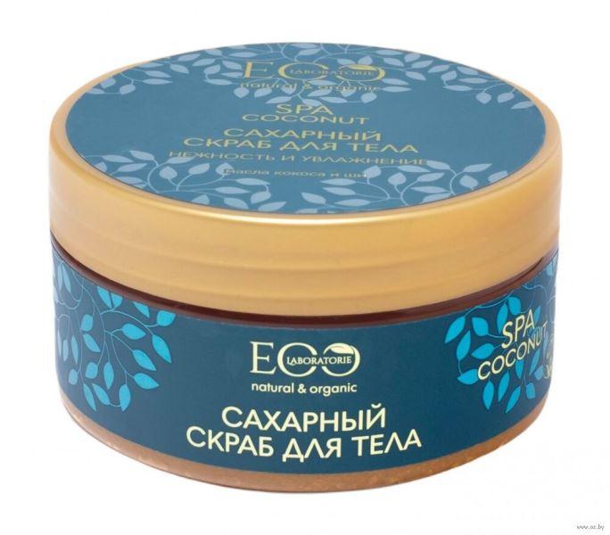 ЭЛ Скраб для тела сахарный "Нежность и увлажн." Coconut SPA (200г).6 /242408/ Акция !