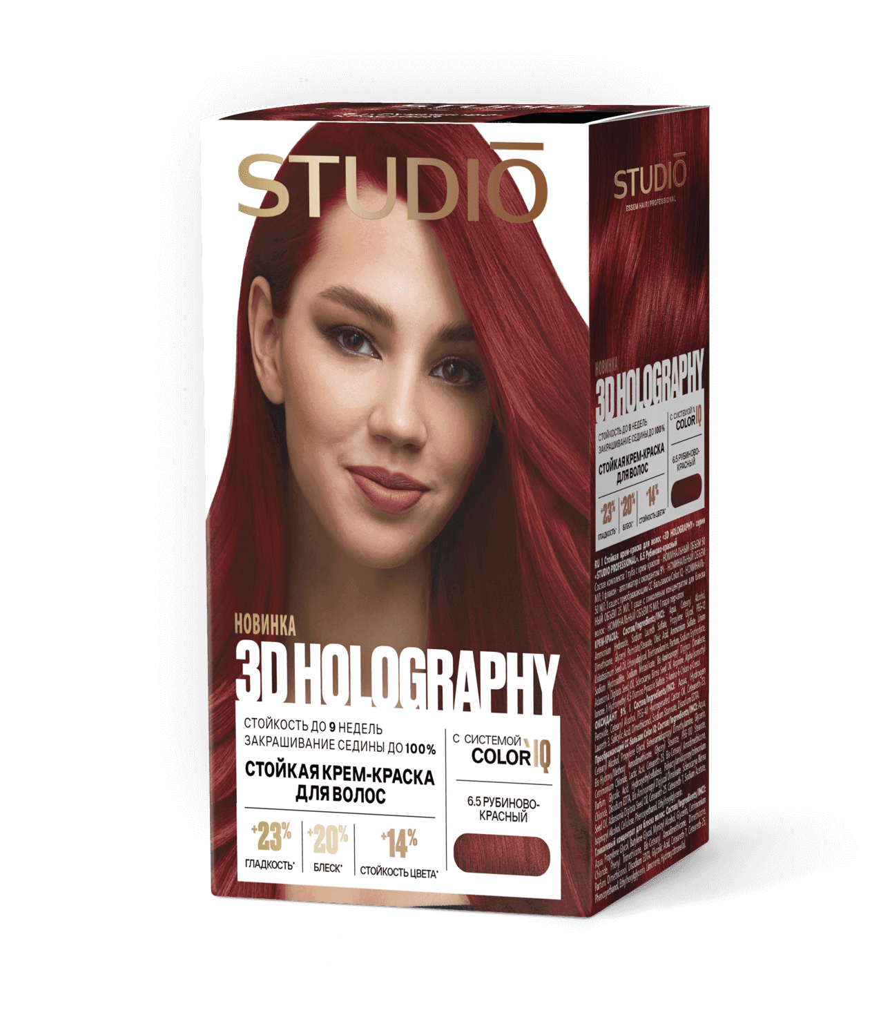 Студио Профешнл 3D Holography 2025 Крем-Краска д/в 6.5 Рубиново-красный (50/50/15мл).6 /459291