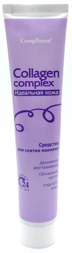 "Compliment" Collagen Complex Средство для снятия макияжа (75мл). 24 / 797545 /
