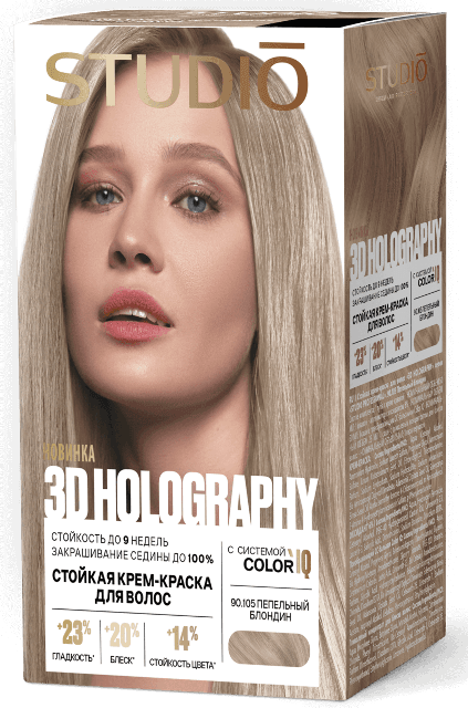 Студио Профешнл 3D Holography 2025 Крем-Краска д/в 90.105 Пепельный блондин (50/50/15мл).6 /459383