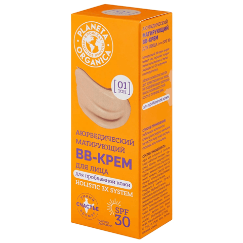 "Planeta Organica" Basic Face д/л Аюрведический матир. BB-крем, тон 01, SPF 30 (50мл).15 
