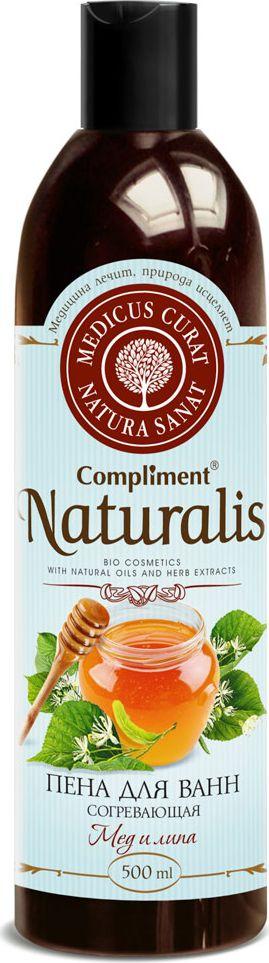 "Compliment" Naturalis Пена для ванн Согревающая Мёд и липа (500мл).12 / 793394