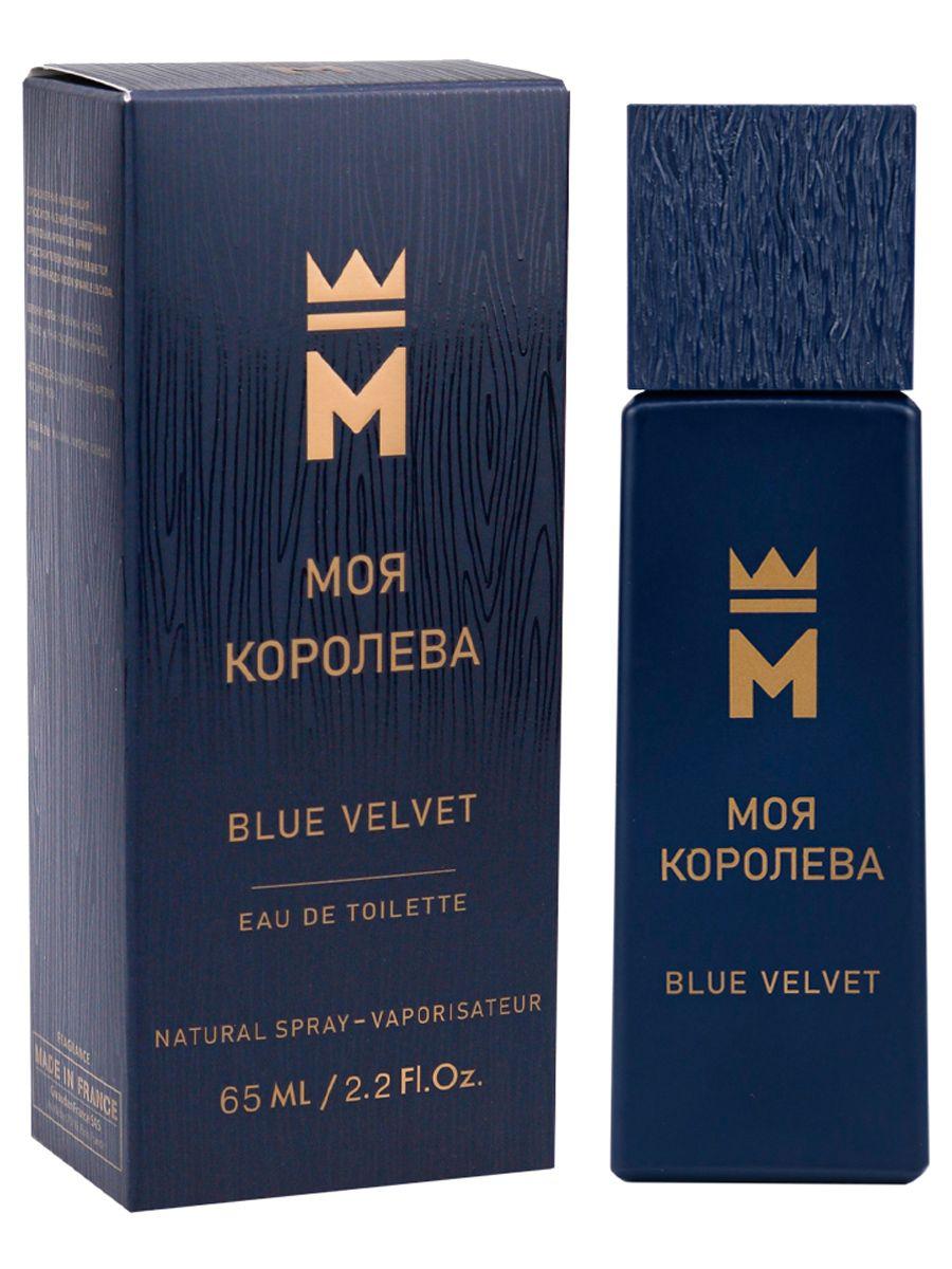Ж DP туал/вода (65мл) Моя Королева Blue Velvet / Блю Вельвет. 12