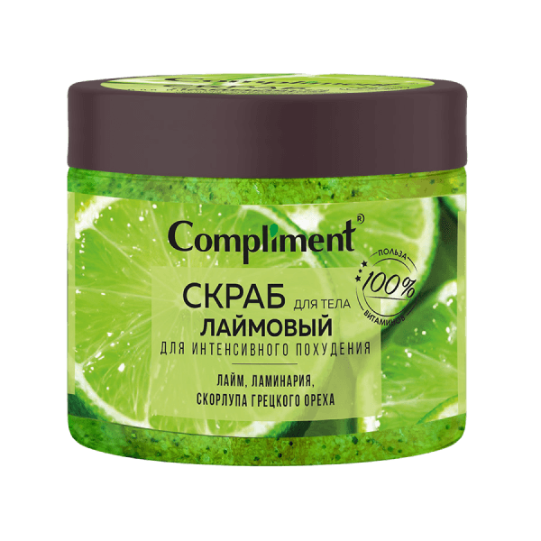 "Compliment" Скраб д/тела Лаймовый для интенсивного похудения (400мл).8 /918367