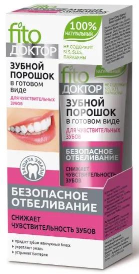 ФК /2341/ Зубной порошок в готовом виде "Fito Доктор" Для Чувствит. зубов (туба-45мл).18