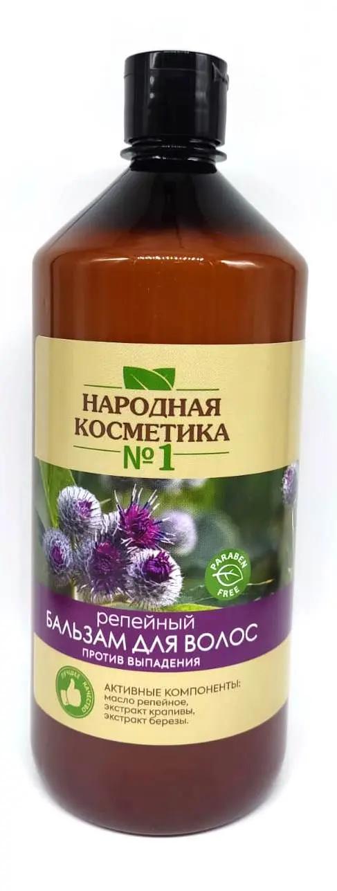 СТМ Бальзам д/в РЕПЕЙНЫЙ пр/выпадения "Народная косметика № 1" (1л). 6     