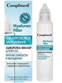"Compliment" Hyaluron Filler Сыворотка-филлер д/волос Гиалуроновое заполнение (50мл).12 /917117